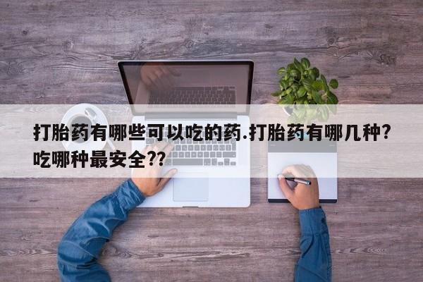 第172页