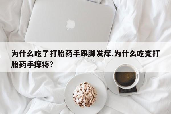 米非司酮片在线购买新闻 第46页